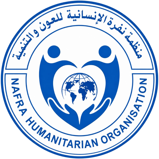 Nafra Emblem